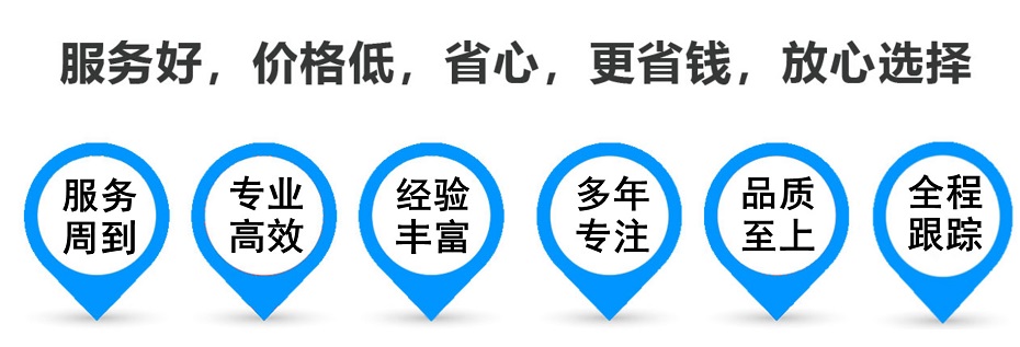 广灵货运专线 上海嘉定至广灵物流公司 嘉定到广灵仓储配送